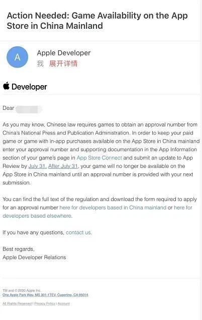 苹果真的动手了！中国区商店半天下架近3万款应用！九成是游戏，行业迎来大洗牌？