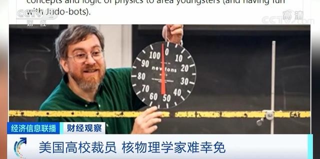 太突然！多所百年高校永久关闭！这个行业将损失超1700亿元...