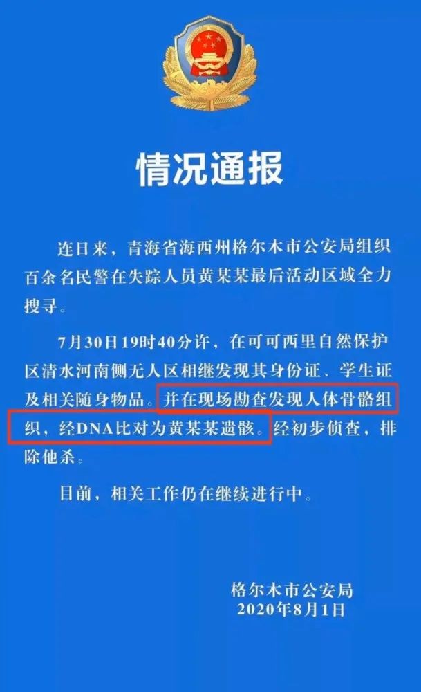 關(guān)于安定醫(yī)院