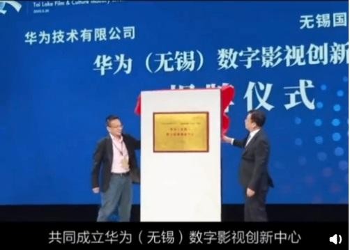 “华为影业”来了？华为成立5G影视中心；小鹏再获超3亿美元融资