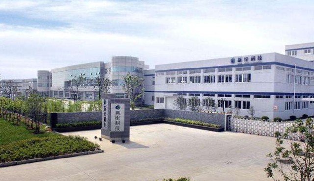 新纶科技公司cpi产品具备供货能力新材料客户包括苹果华为等