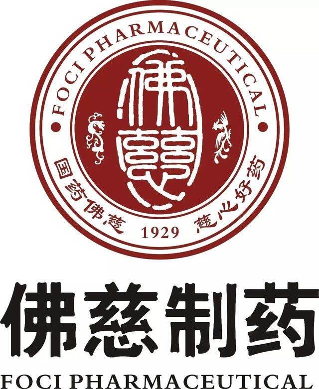 佛慈制药一副总经理被曝送当地药监局原官员万元现金这笔钱怎么入的账