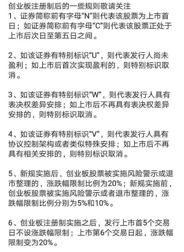 中芯国际高开低走 下一个 硬科技 是谁 财富号 东方财富网