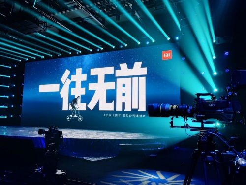 透明电视全球首次量产小米十周年一往无前做最酷的产品