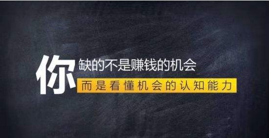 知识就是财富你真的有知识吗