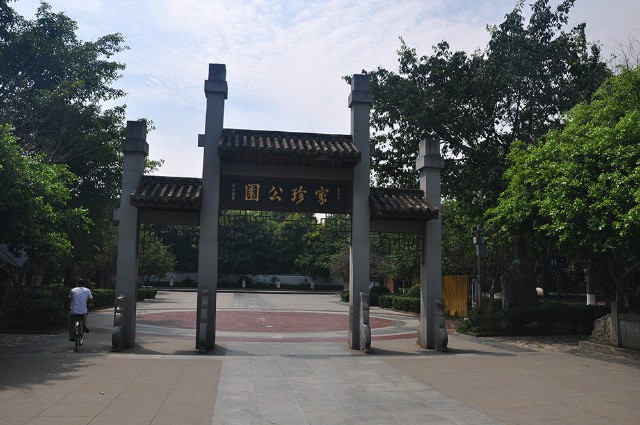成都市青白江区城厢镇原金堂县衙门所在地7