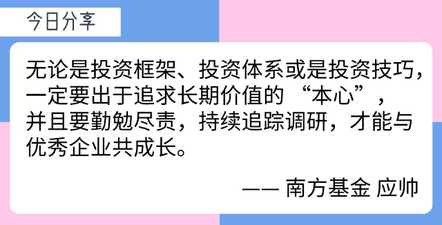 拐点还是中继 关键时刻 基金经理深度解读创业板 财富号 东方财富网