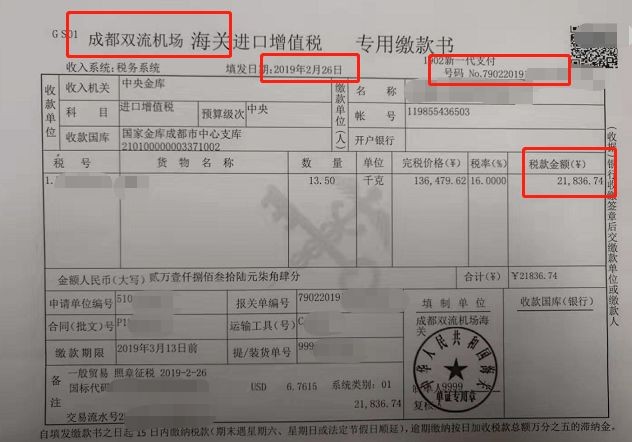 如下图:进出口企业,单位,以海关电子缴税方式缴纳税款后,可以通过"