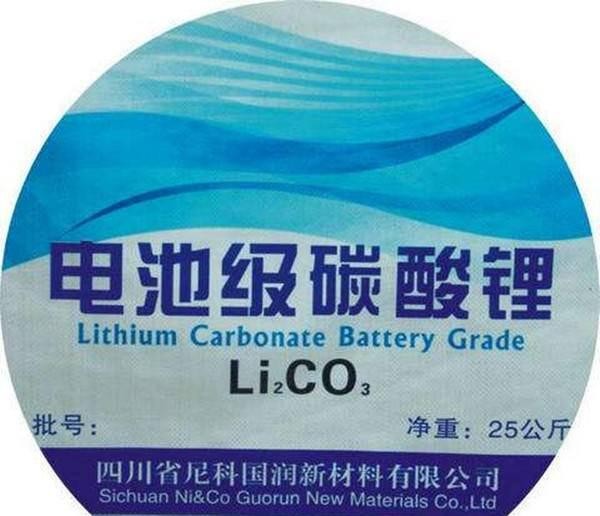 又1行遭洗牌!曾借补贴天天捡钱,今做1吨赔1吨,龙头蒸发400亿
