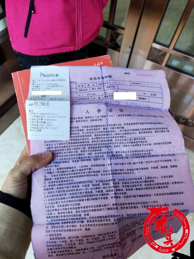 哈尔滨瑞思还不退费，南昌又曝无证办学：瑞思教育光鲜财报背后的乱象