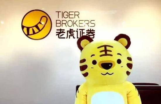 美股大涨老虎证券q2营收3010万美元同比增1218