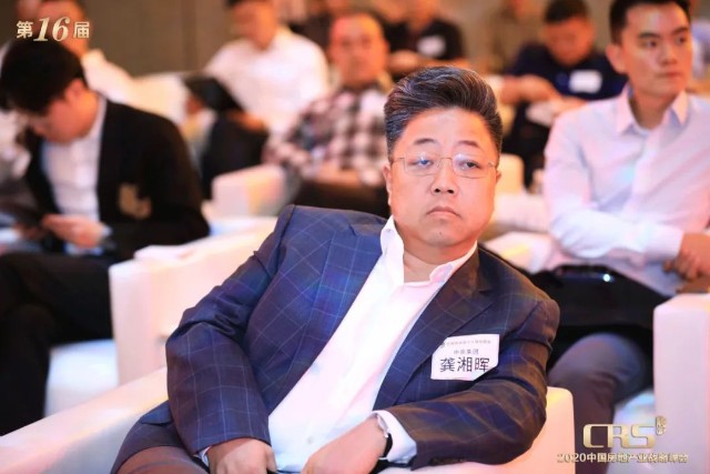 傅明磊龙光地产 执行总裁冯劲义三盛地产集团 总裁费忠敏德信地产