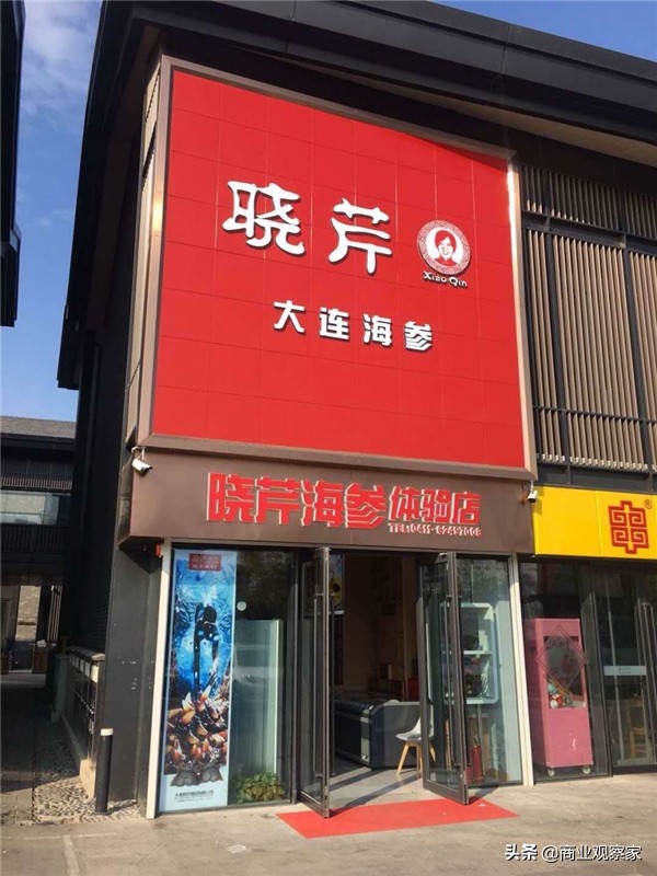 连锁商家如何破解数字化难题