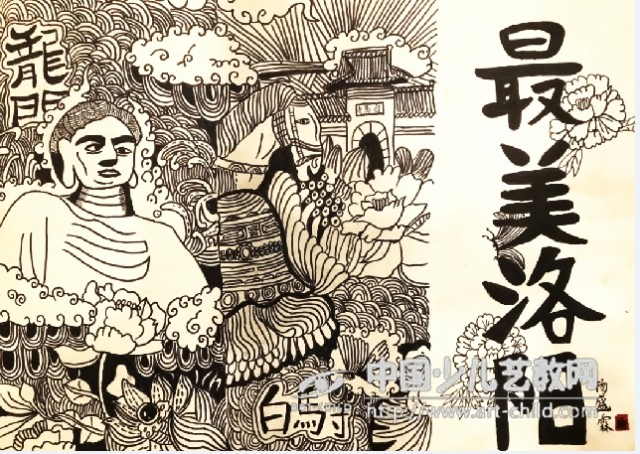 儿童画洛阳建筑的美
