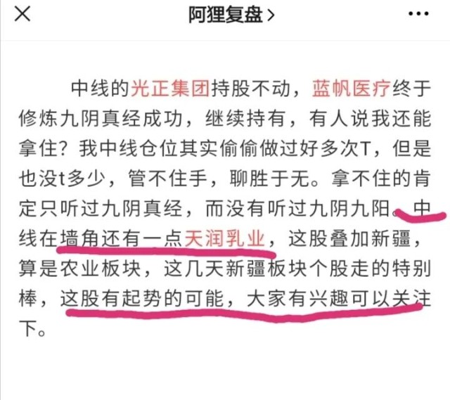 什么毛饮血的四字成语(4)