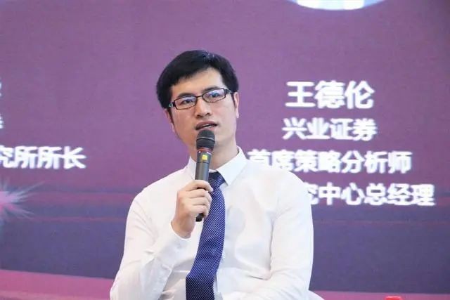 王德伦当前我国资本市场正演绎四重奏核心资产值得关注