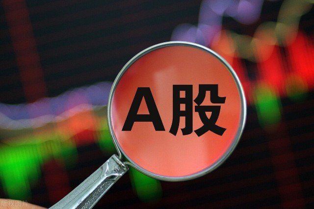 A股：下周大盘走势分析及未来市场预测！（附走势图）