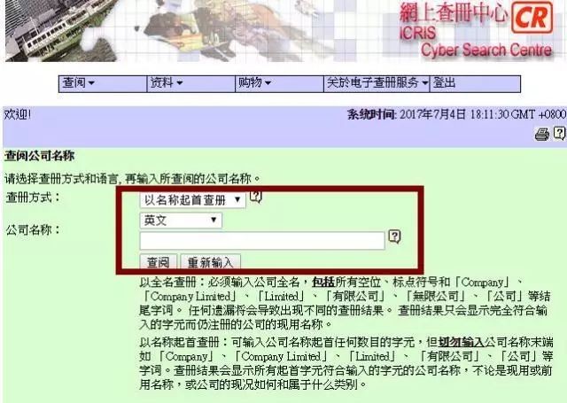 免費用戶只能查詢到基本信息,付費後可查詢到更為詳細的信息.2.