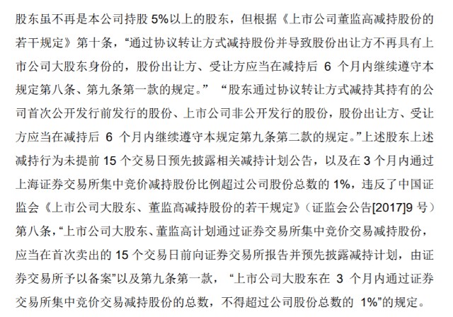 破灭简谱_童话破灭简谱(3)