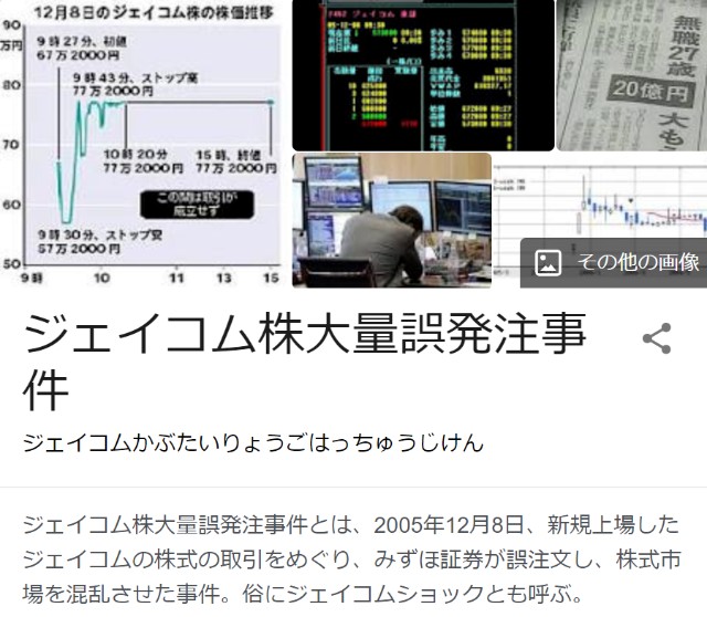 被奉为日本 日内交易之神 曾婉拒孙正义管理资产 目前个人资产超00亿 人物故事 财富号 东方财富网