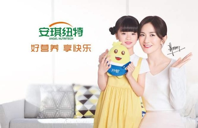 安琪纽特广告【 财务分析】近3年财务分析以上是安琪酵母从近三年的