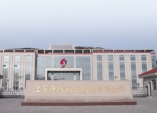 康缘药业股东忙质押营收净利双降销售未达预期