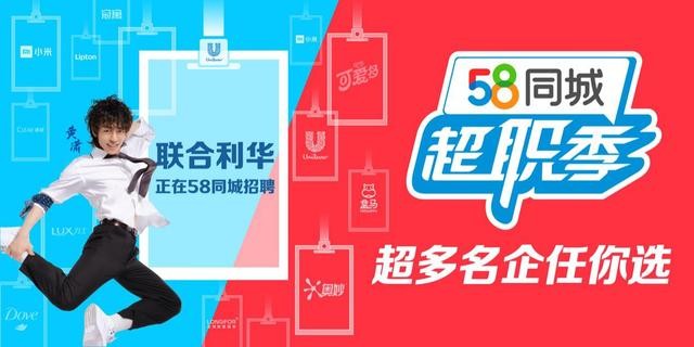 盒马招聘_盒马鲜生招聘展架图片(2)