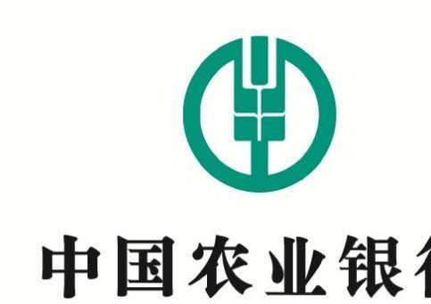 农行汪清县支行安全保卫工作常抓不懈