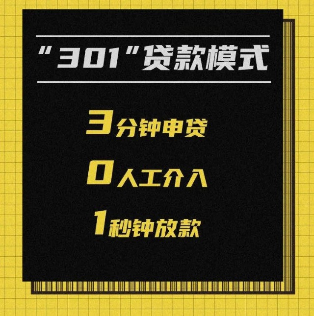 微信流水贷款_有没有用微信流水贷款的软件吗_贷款微信流水