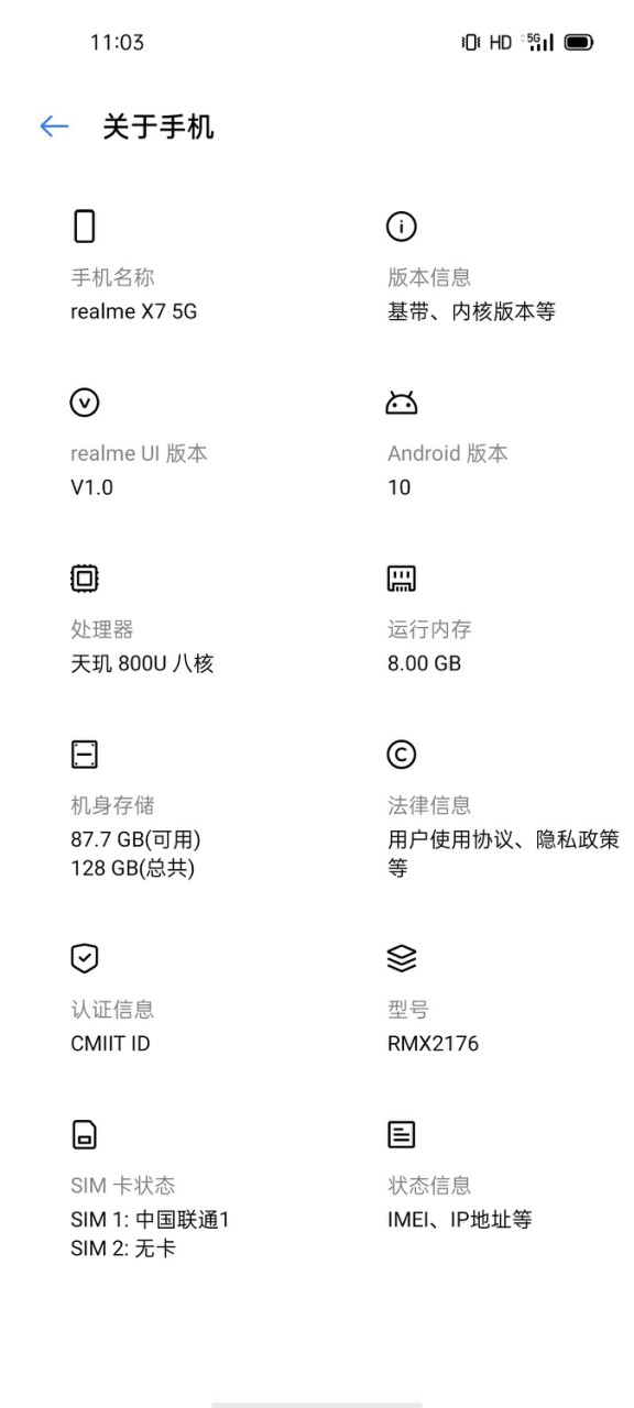潮酷轻薄全面越级realme真我x7上手体验