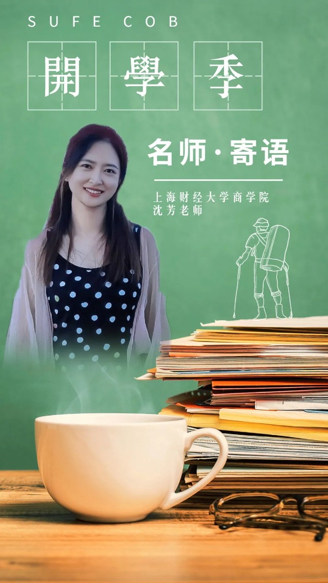 戳下方图片查看老师寄语戳下方图片查看老师寄语戳下方图片查看老师