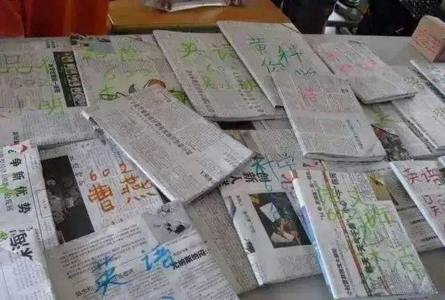 共同的记忆    上学时候包过的书皮