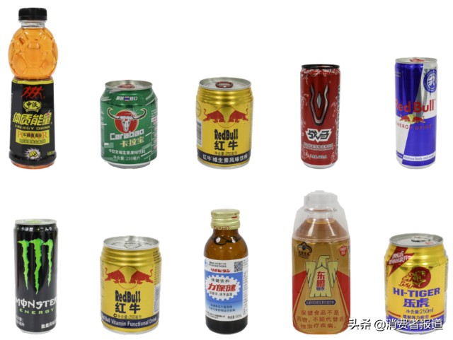 10款功能性饮料对比 魔爪 力保健比红牛 东鹏更能抗疲劳 财富号 东方财富网