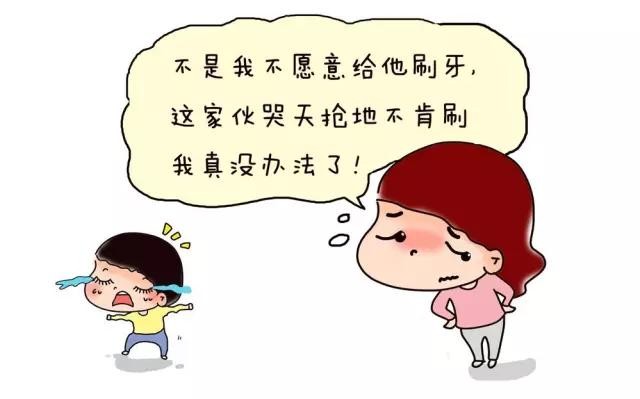 孩子不肯刷牙很无助一幅漫画告诉你孩子一口好牙怎么养成