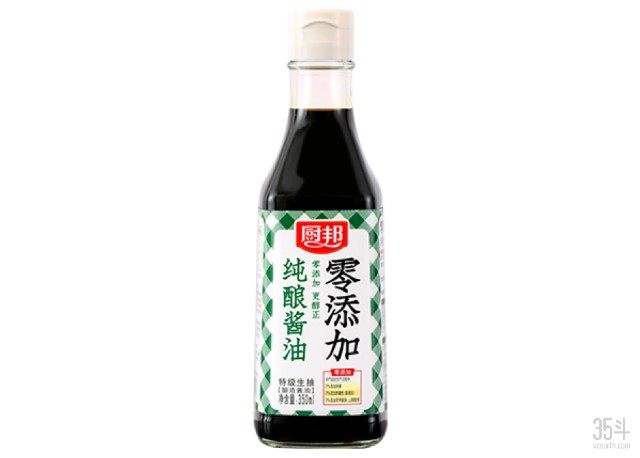 海天味业市值超6000亿 追赶者 中炬高新如何破与立 财富号 东方财富网