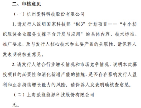 线索简谱_线索细胞图片(2)