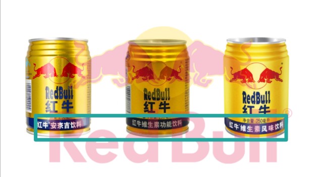 中泰红牛大战从法院蔓延到a股 财富号 东方财富网