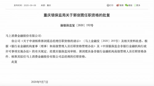 截屏2020-09-08 下午1.07.14