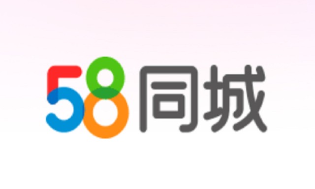 600亿的58同城私有化退市,如何实现自我