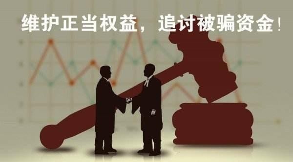 投顧公司持證就合規嗎為何還會頻頻違規高額服務還能退還嗎