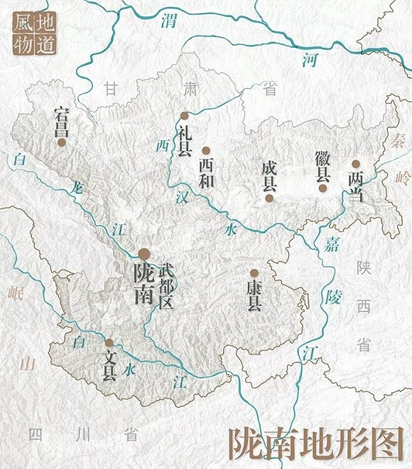 南腔北调巴蜀咽喉多元文化交汇的陇蜀之城