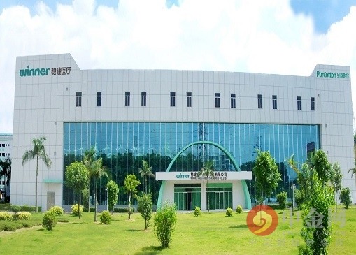 稳健医疗产品质量被查出不合格旗下品牌投诉众多