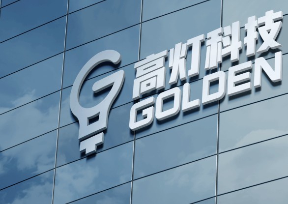 高灯科技自由薪获四川日报独家报道助力人企商业互联