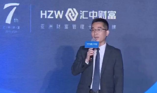 曹伟先生表示,2020年上半年,国内外经济形势异常复杂,汇中财富依托汇