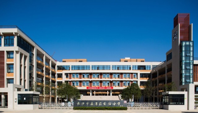 赢在起跑线:盘点长沙自带双学位的五星级学区房!