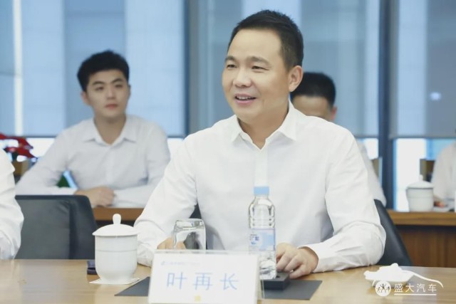 盛大汽车携手上海农商银行赋能汽车产业链全生态升级