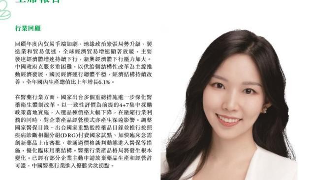 谢其润.图:网络谢承润的母亲也并非等闲之辈.