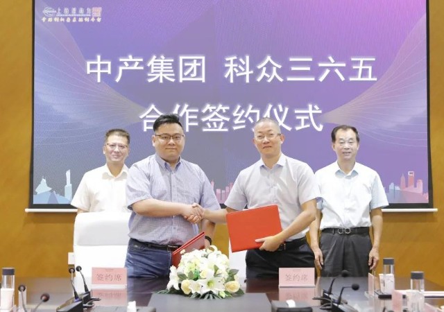 张一鸣与科众三六五总经理杨明秋代表签约中产集团创始人,董事长朱阳