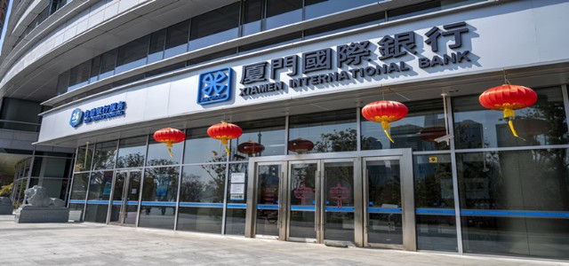 厦门银行ipo窘境业绩依赖证券业务为非保本理财产品违规担保而被处罚