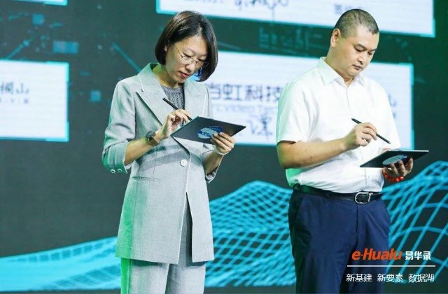 马栏山视频文创园管委会主任黎明与易华录常务副总裁高辉就马栏山数据